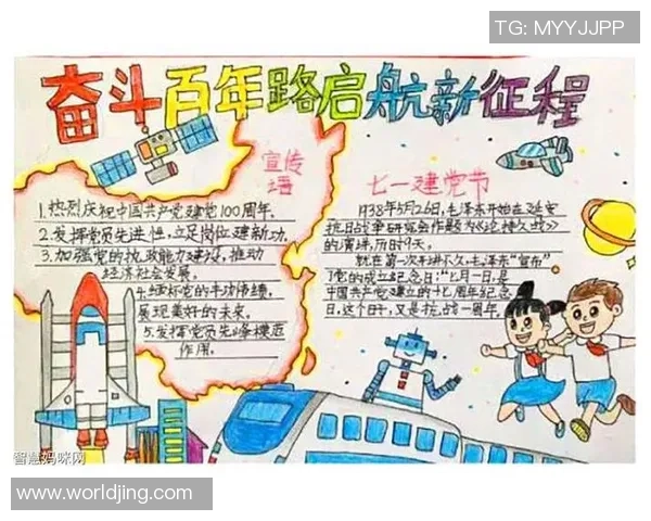 杭州排球队的辉煌征程与邀请赛背后的奋斗故事