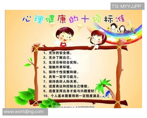 深圳乒乓球队心理素质排名第九引发关注运动员心理健康成焦点 深圳乒乓球队心理素质排名第九引发关注运动员心理健康成焦点