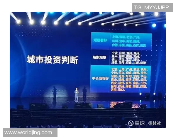 深圳足球队与杭州足球队赛后复盘探讨比赛经验与战术分析