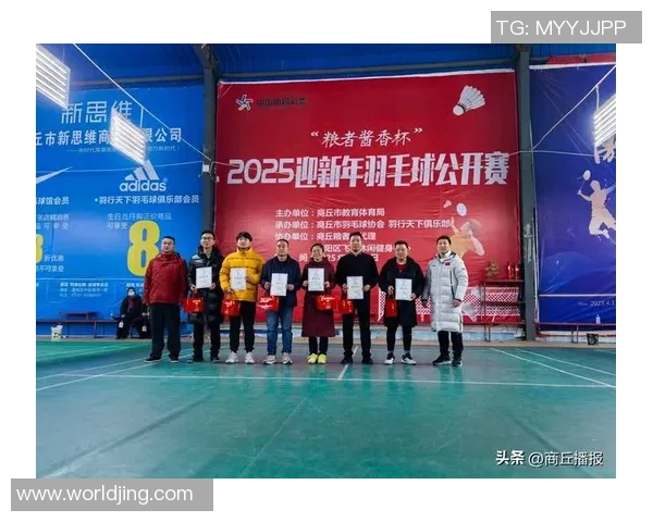 羽毛球节奏排行榜揭晓杭州羽毛球队荣获第三名成就辉煌