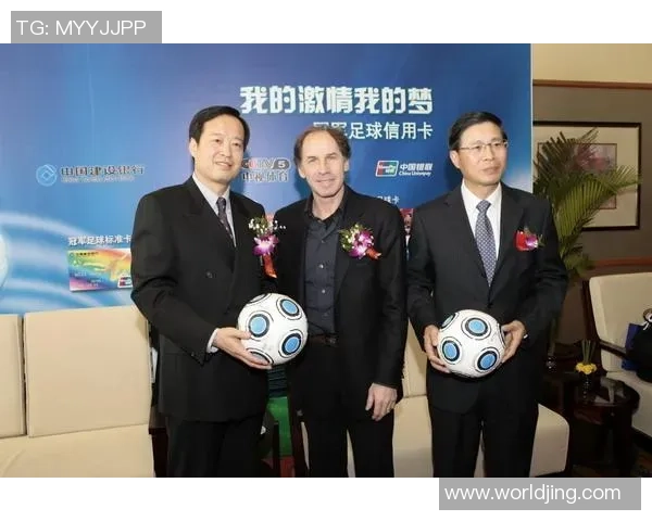 足球明星信用卡助你畅享球场魅力与奢华生活体验 足球明星信用卡助你畅享球场魅力与奢华生活体验