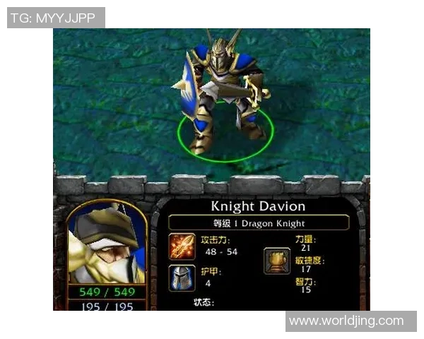 DOTA2力量排行榜：EDG位居第2名