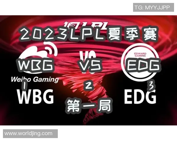赛后复盘：EDG vs V5的实力