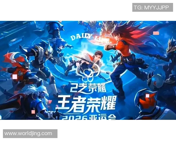 2026王者荣耀灵活性排行榜：LNG位居第5名