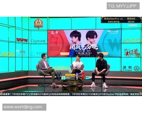 世界冠军杯特别报道：WE的突破历程