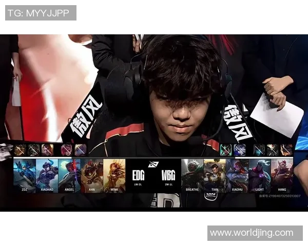 国际邀请赛点评：EDG的耐力表现