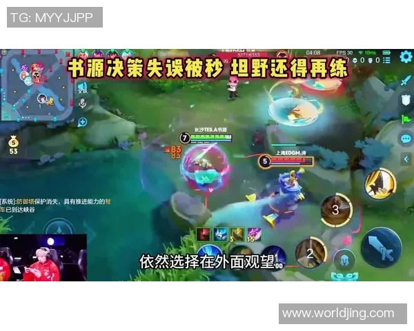 聚焦王者荣耀：TES的意识话题